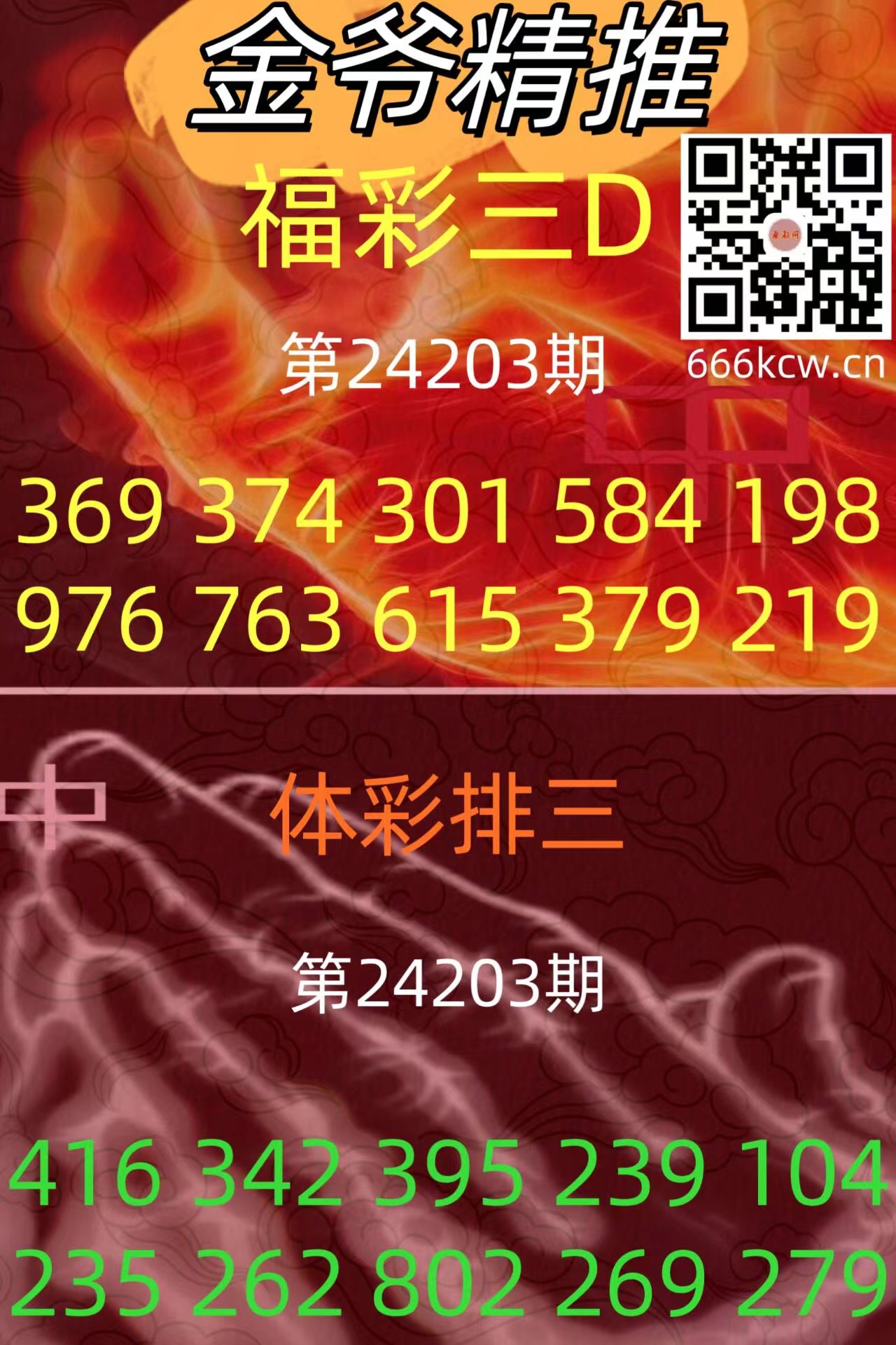 微信图片_202407310146391