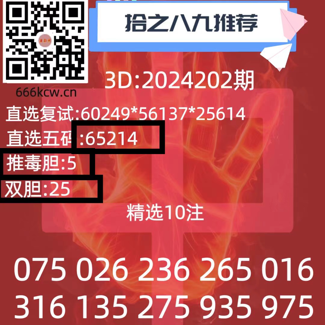 微信图片_202407310146421