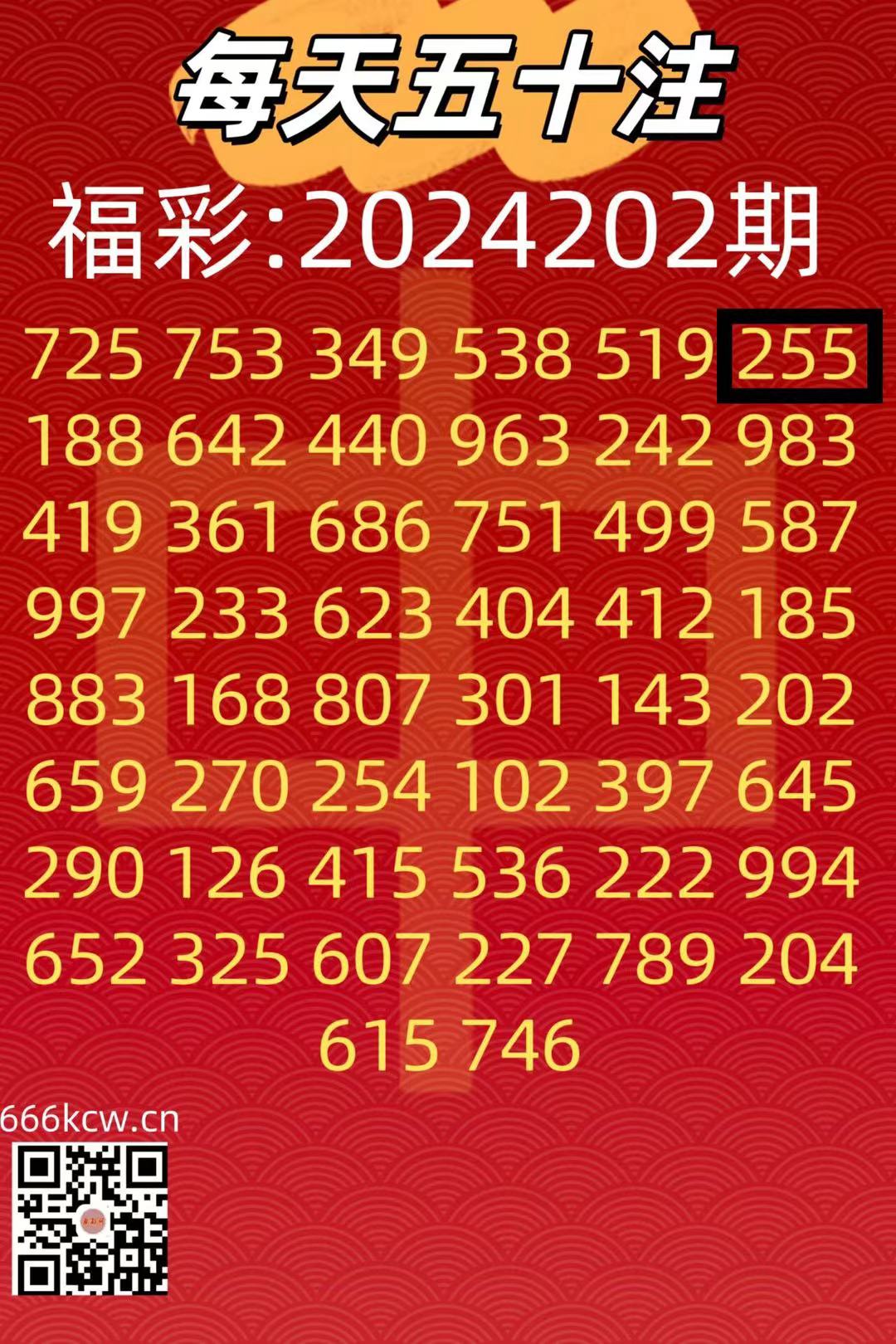 微信图片_20240731014642