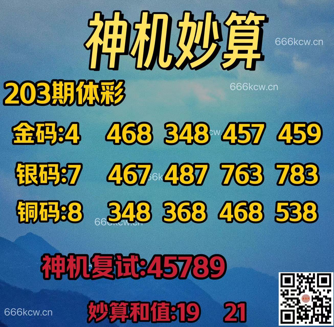 微信图片_20240731031554