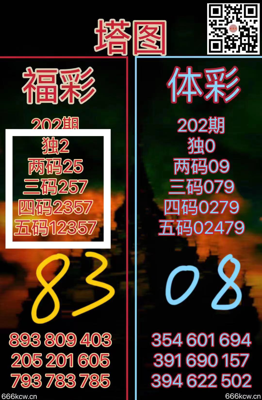 微信图片_202407310146431