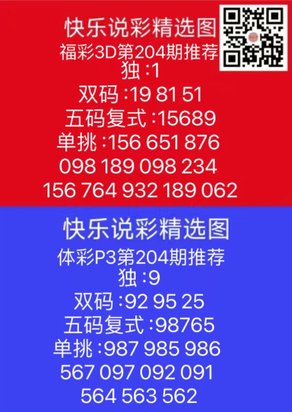 微信图片_20240801175401