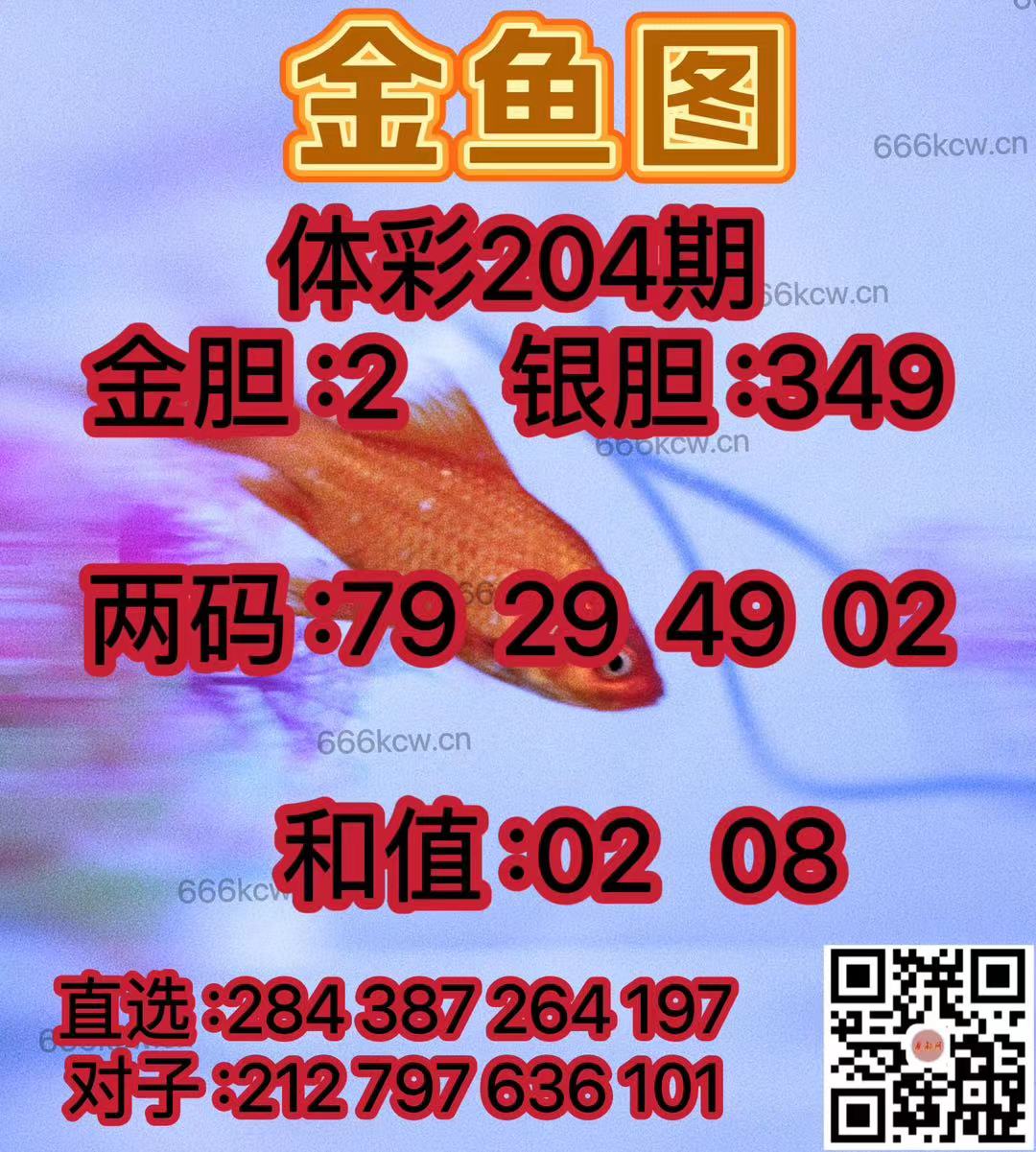 微信图片_202408010356271