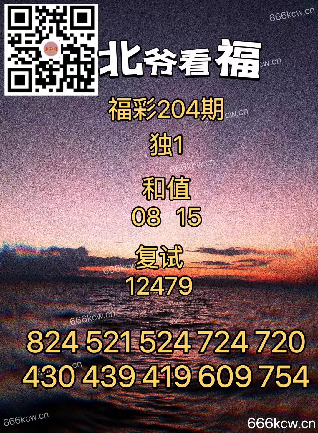 微信图片_20240801035628