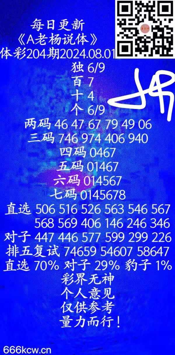 微信图片_20240801035622