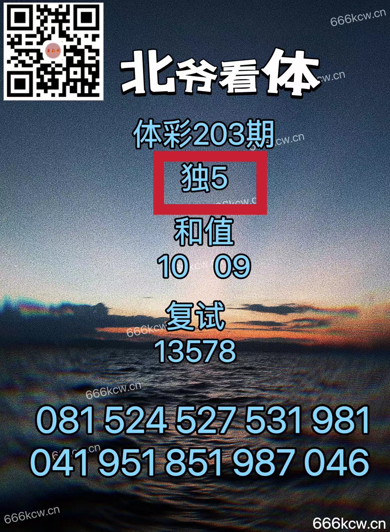 微信图片_202408010356262