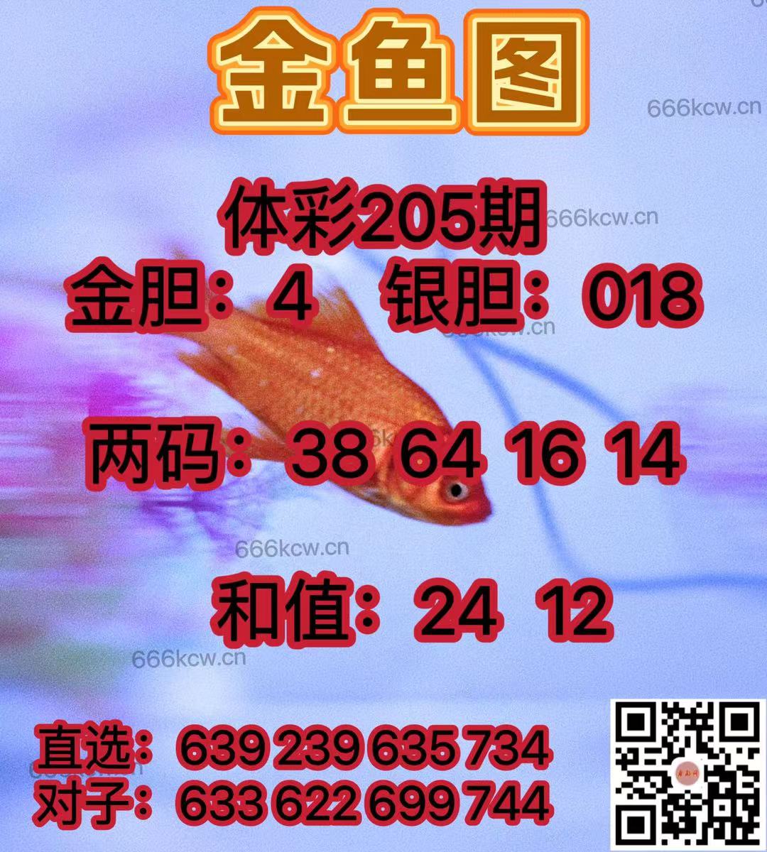 微信图片_202408020609311