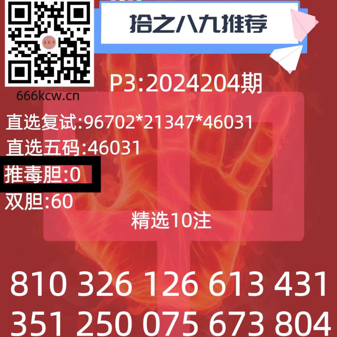 微信图片_202408020505421