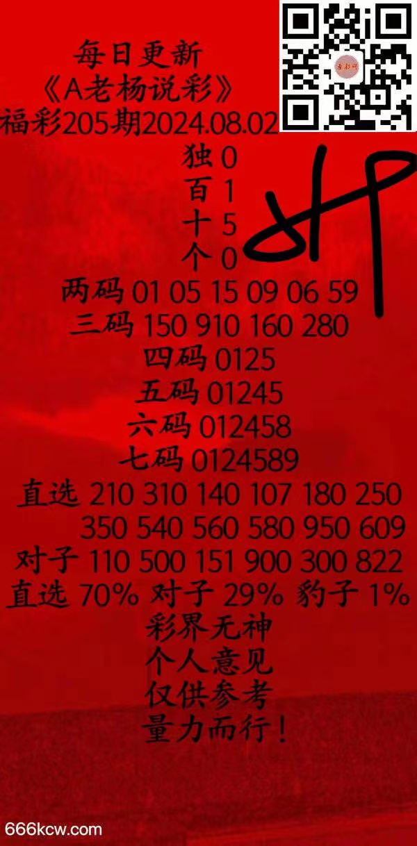 微信图片_20240802050613