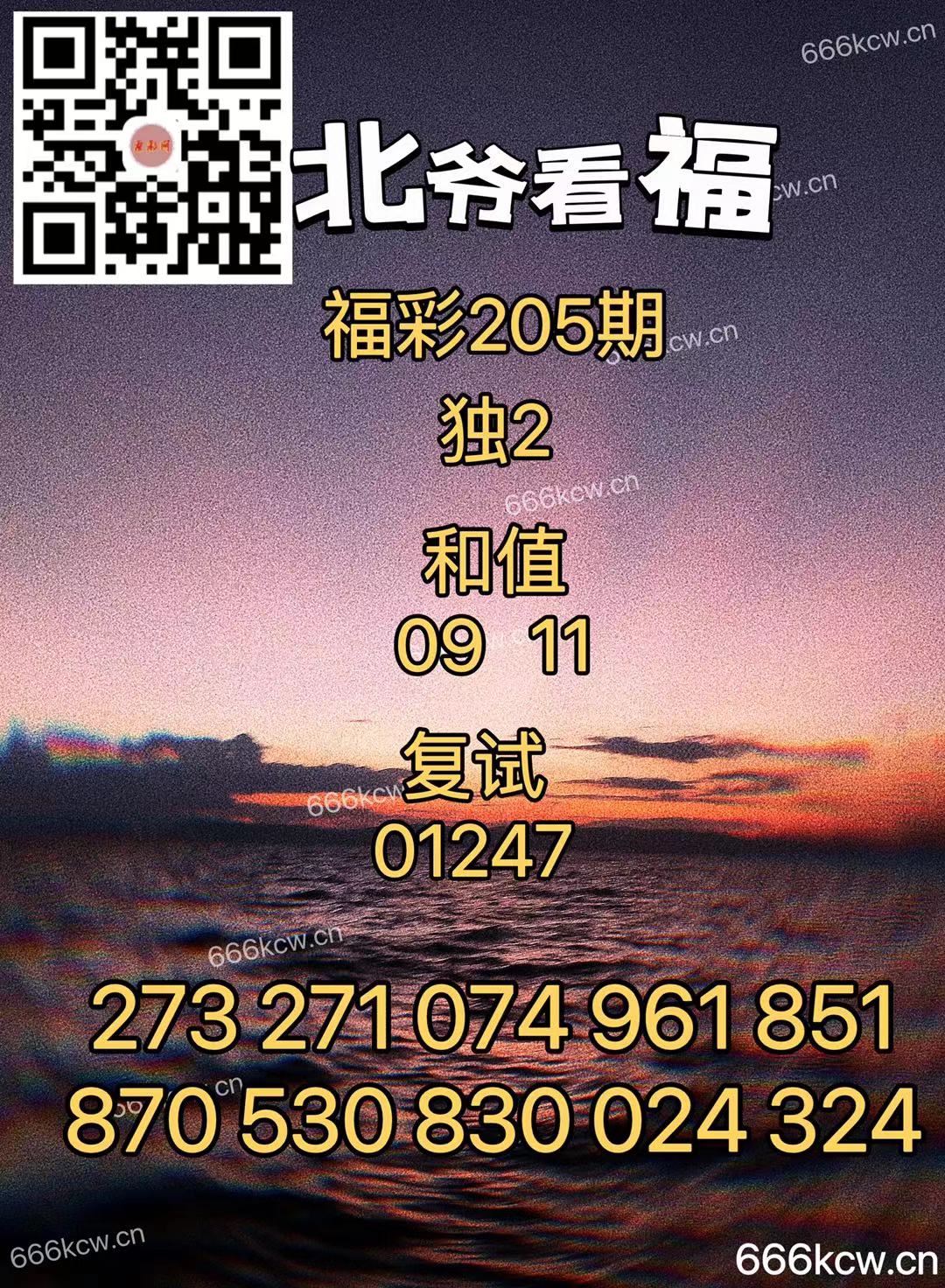 微信图片_202408020609324