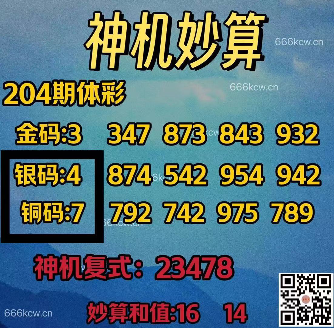 微信图片_20240802050543