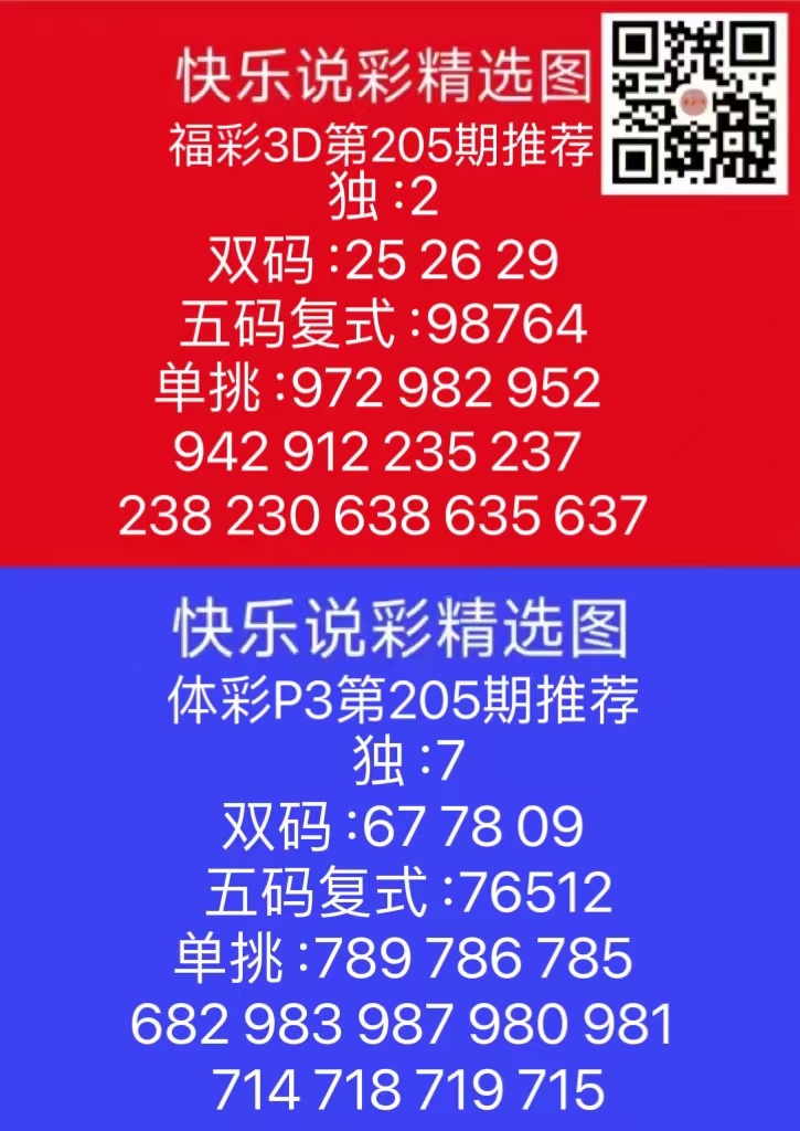 微信图片_202408020052351