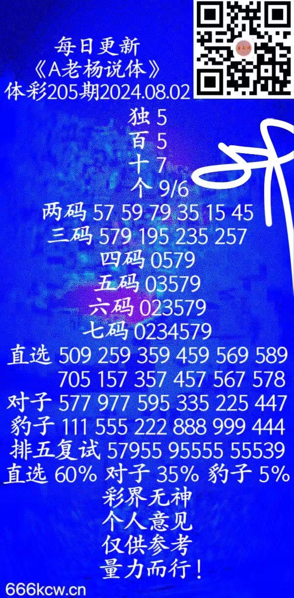 微信图片_20240802050612