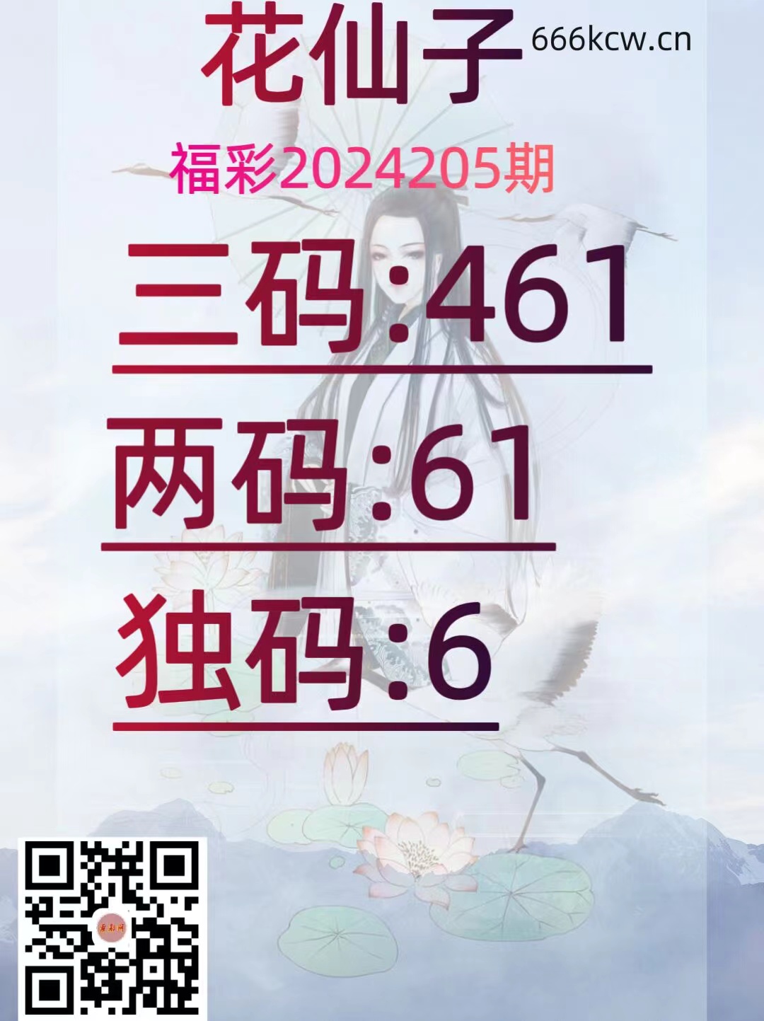 微信图片_202408021040213