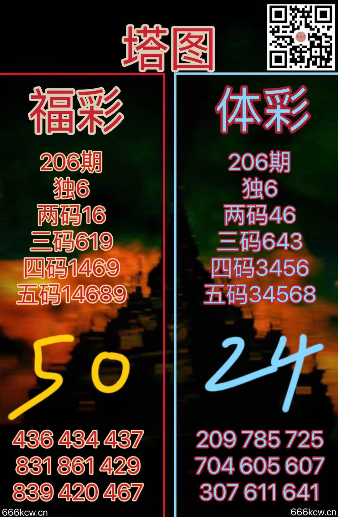 微信图片_20240803015556