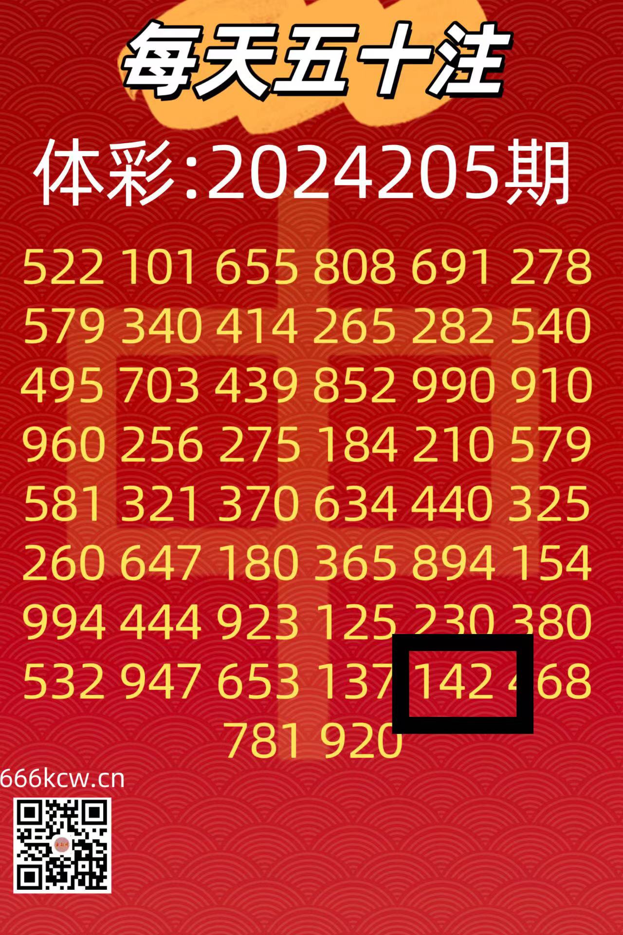 微信图片_20240803010947