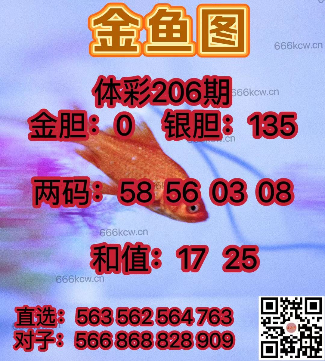 微信图片_20240803014407