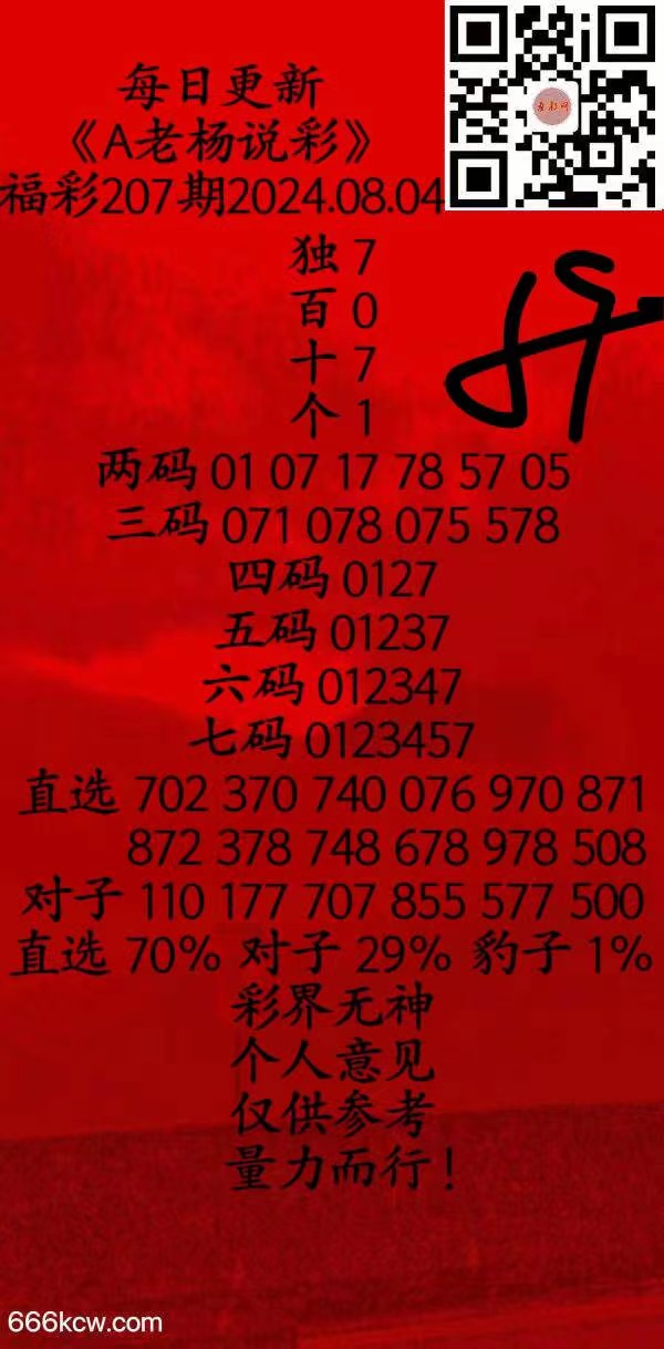 微信图片_20240804044549