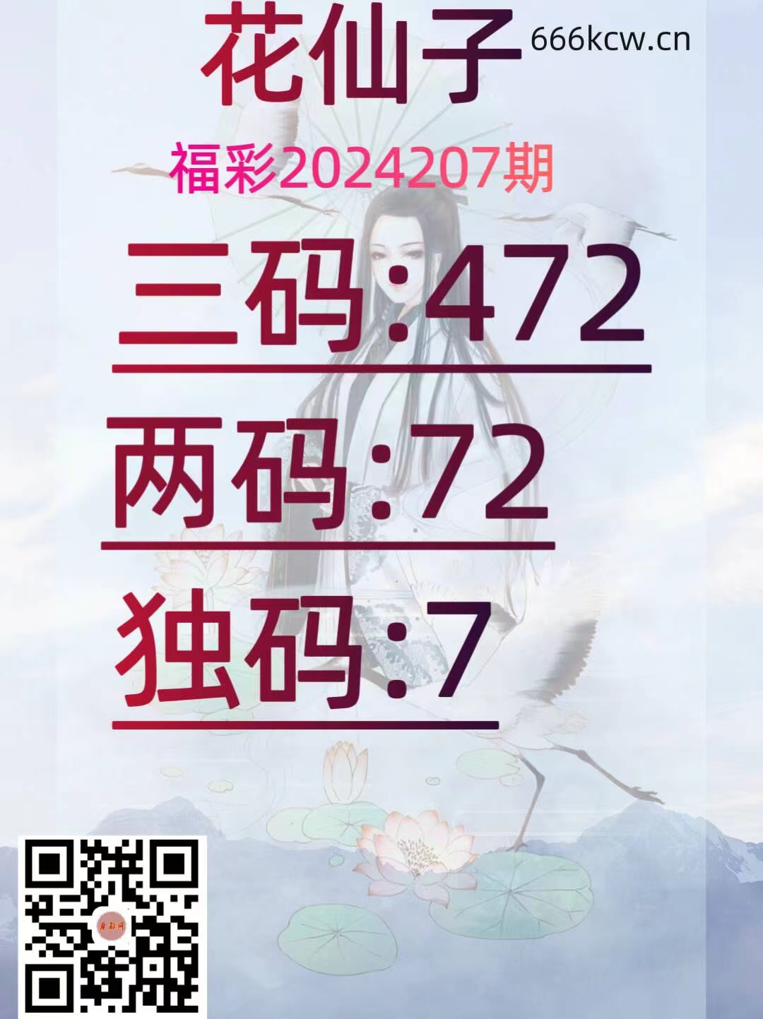 微信图片_20240804141522