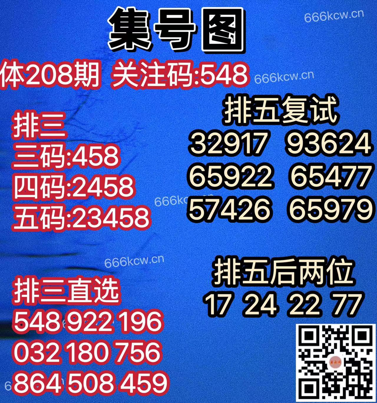 微信图片_20240805010130