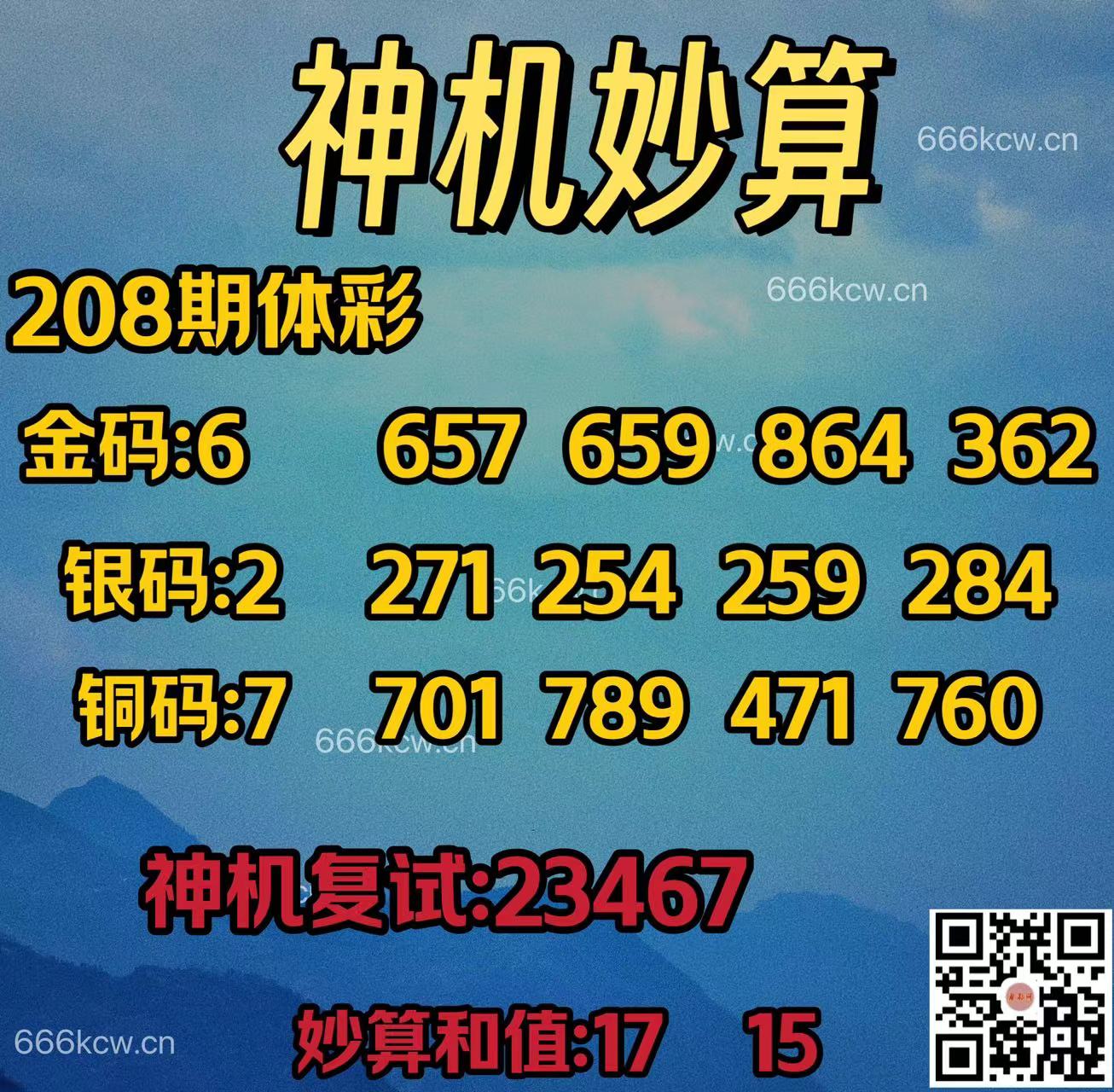 微信图片_20240805010129