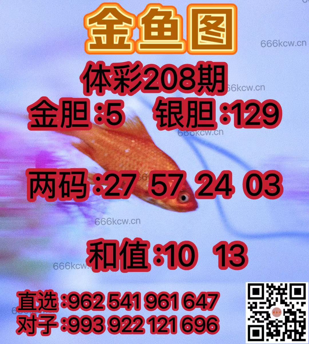 微信图片_20240805010134