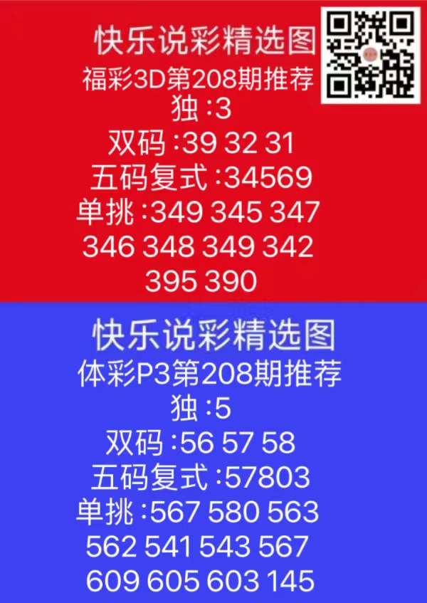 微信图片_202408051807021