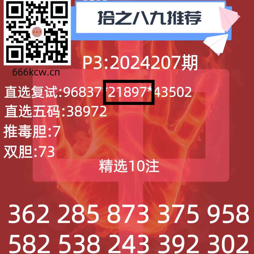 微信图片_202408050101371