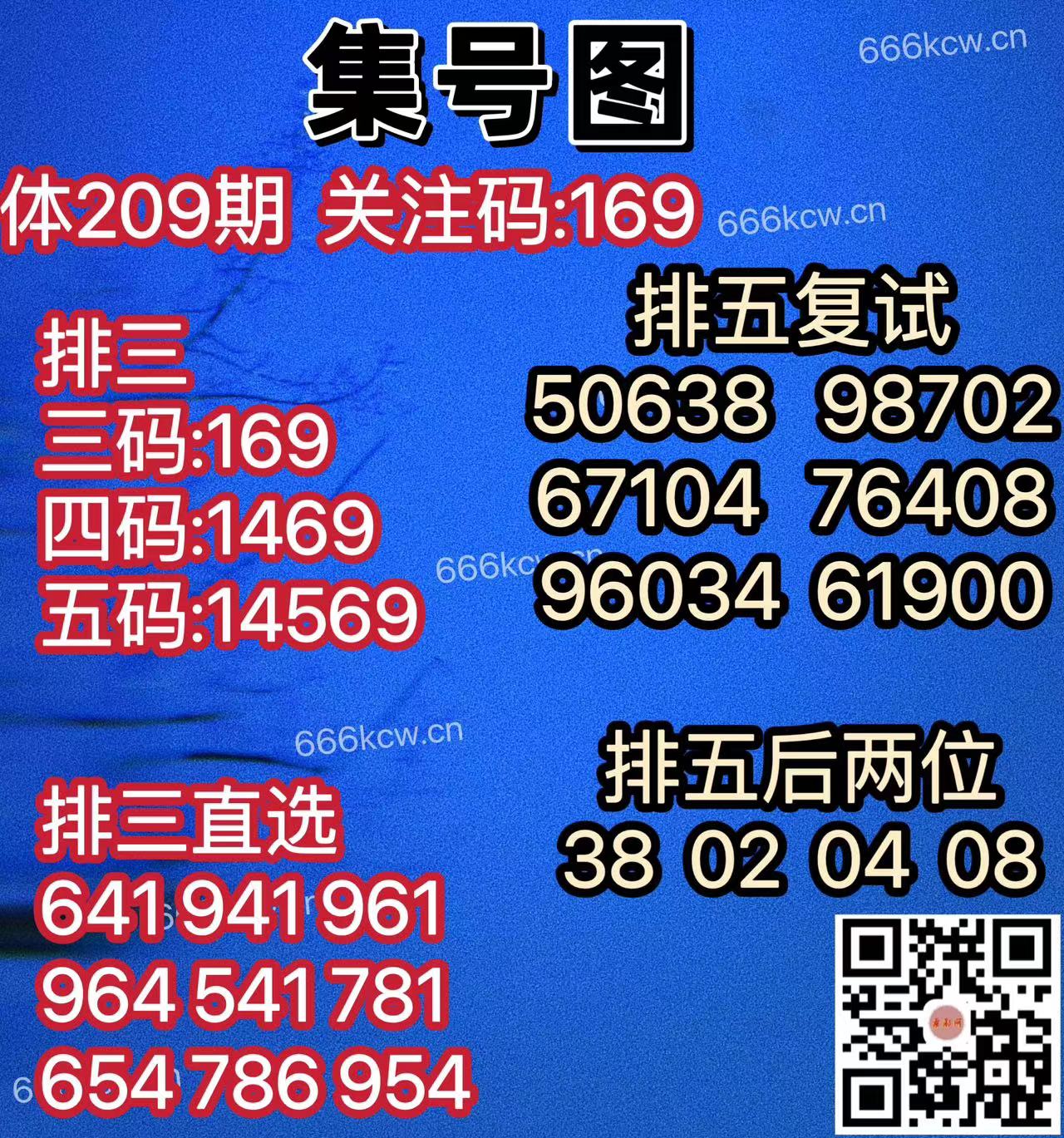 微信图片_20240805235313