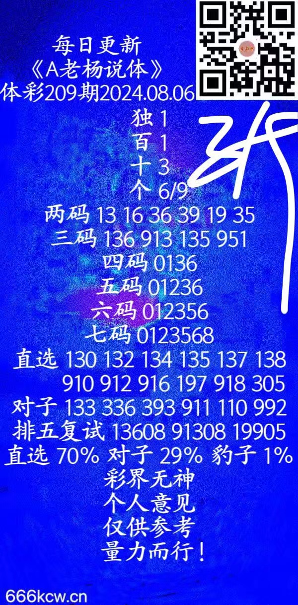 微信图片_20240806000139