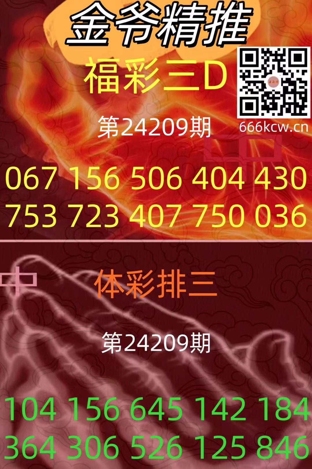 微信图片_20240806000245