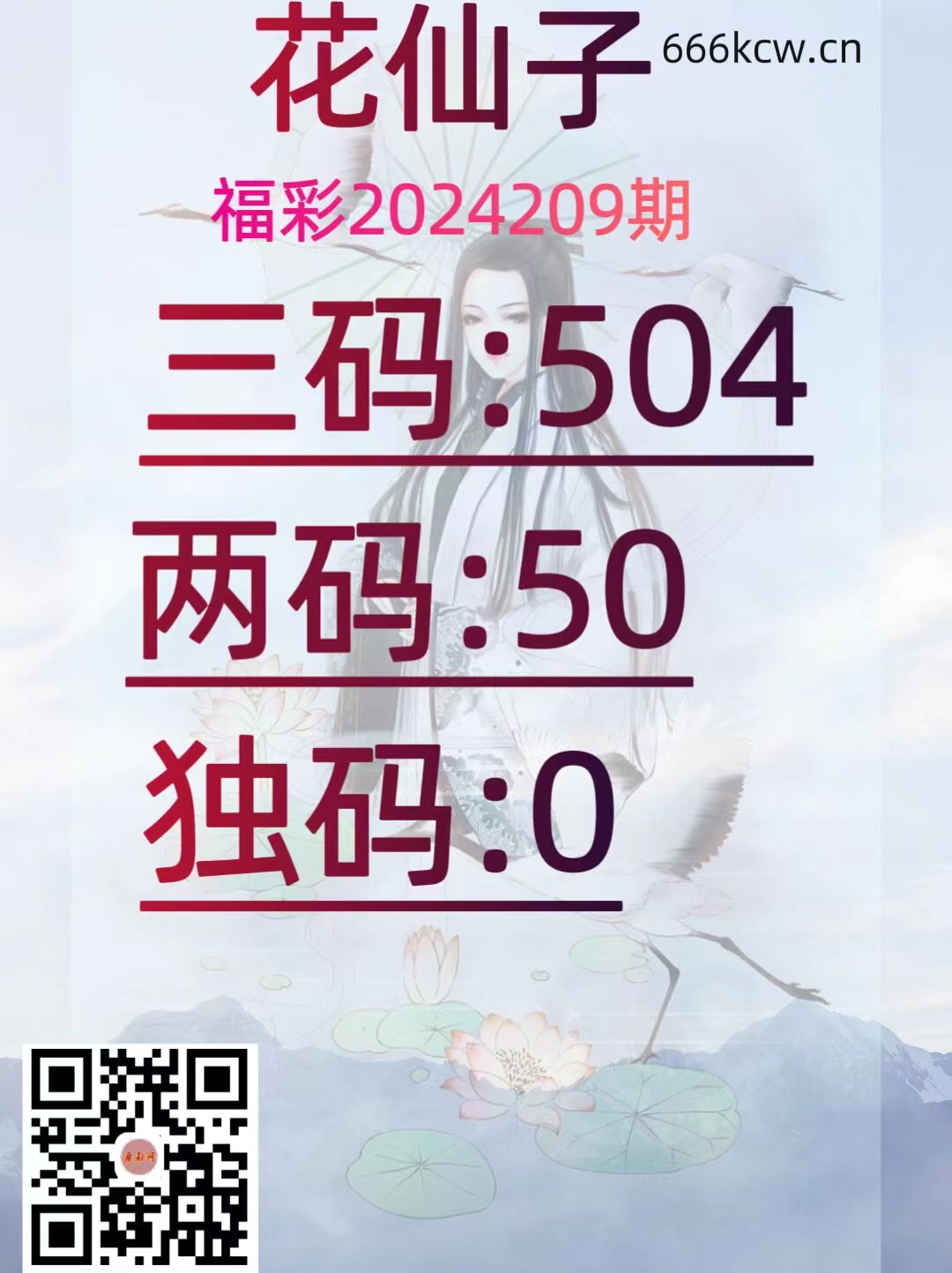 微信图片_20240806000254