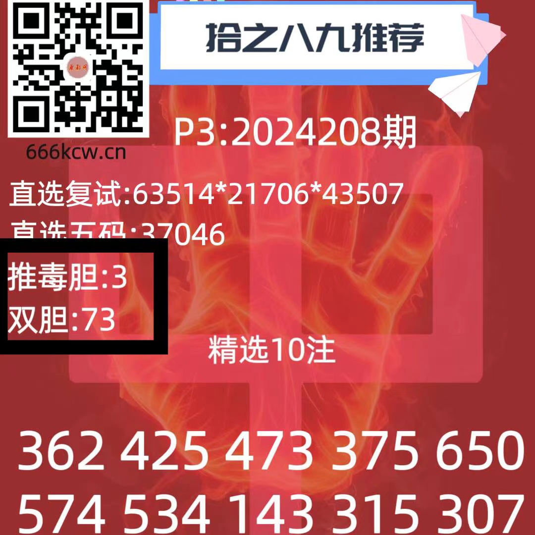 微信图片_202408060000191