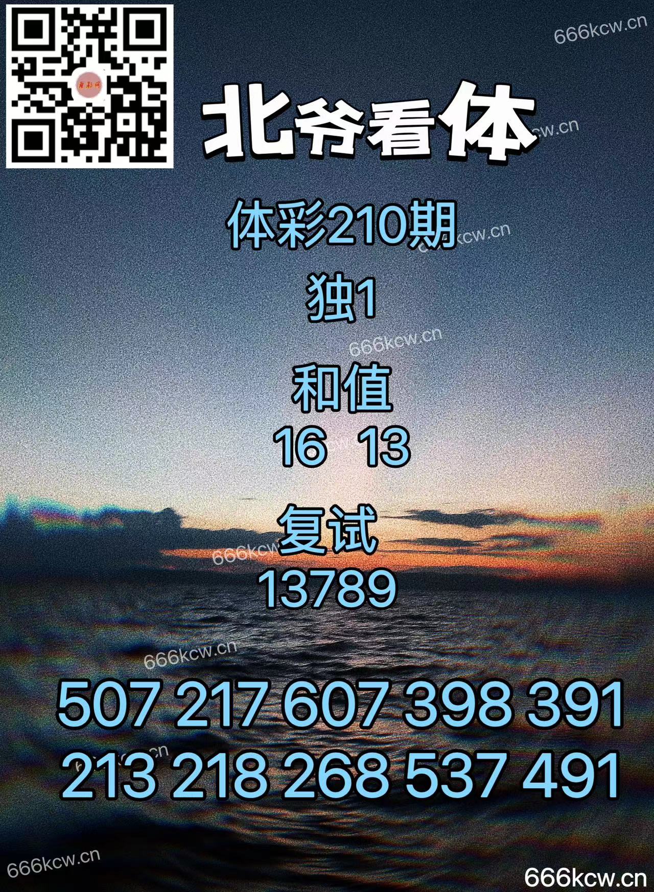 微信图片_20240807023631