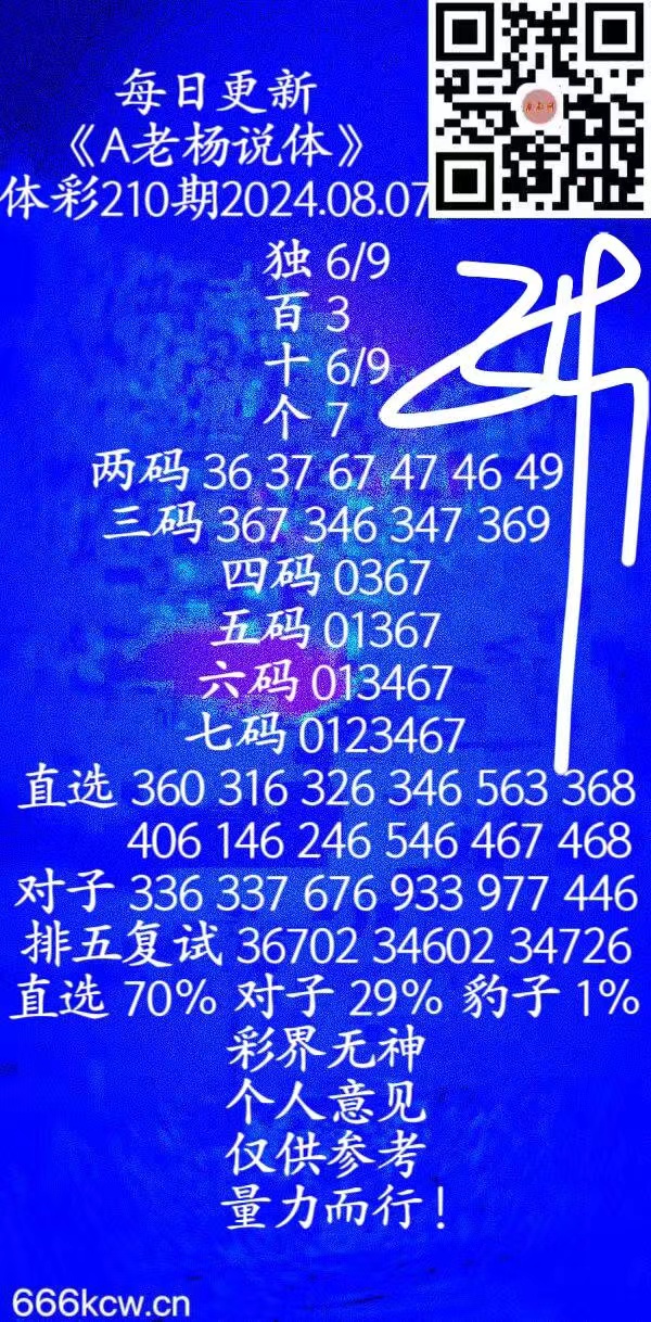 微信图片_202408070236302