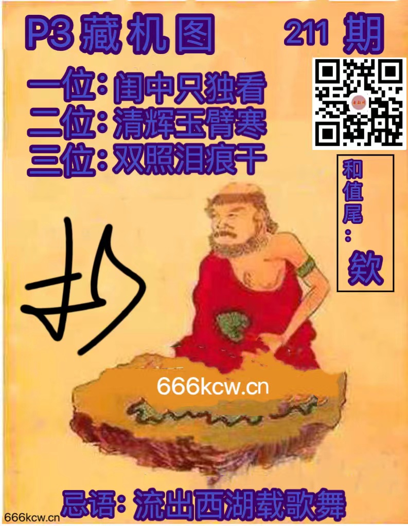 微信图片_20240808010051