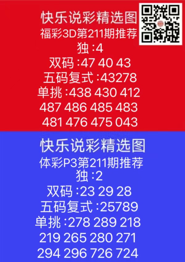 微信图片_202408081738001