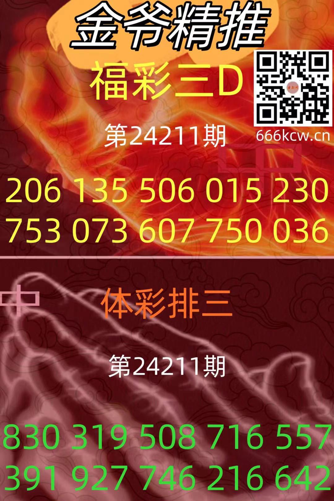 微信图片_20240808125134