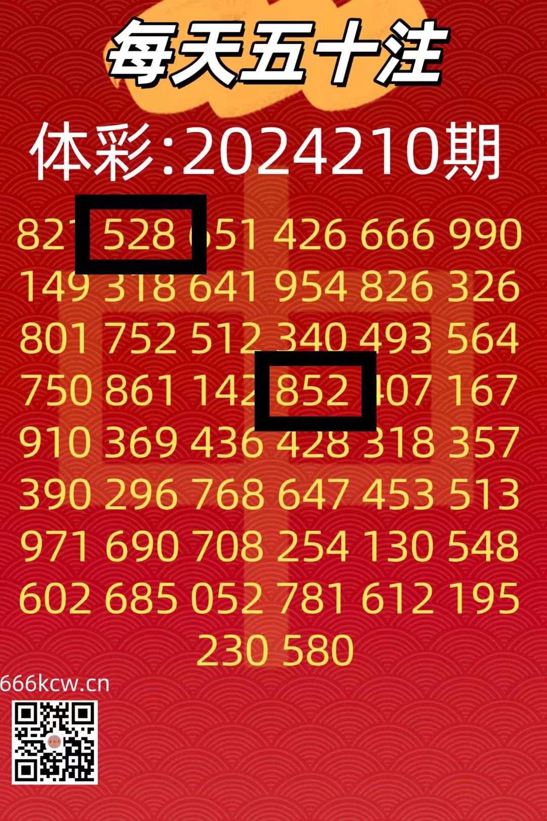 微信图片_20240808010052