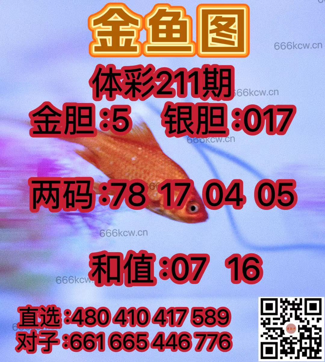 微信图片_202408080100542