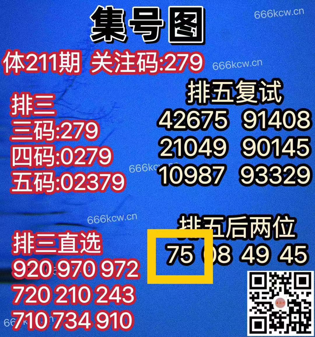 微信图片_20240809014953