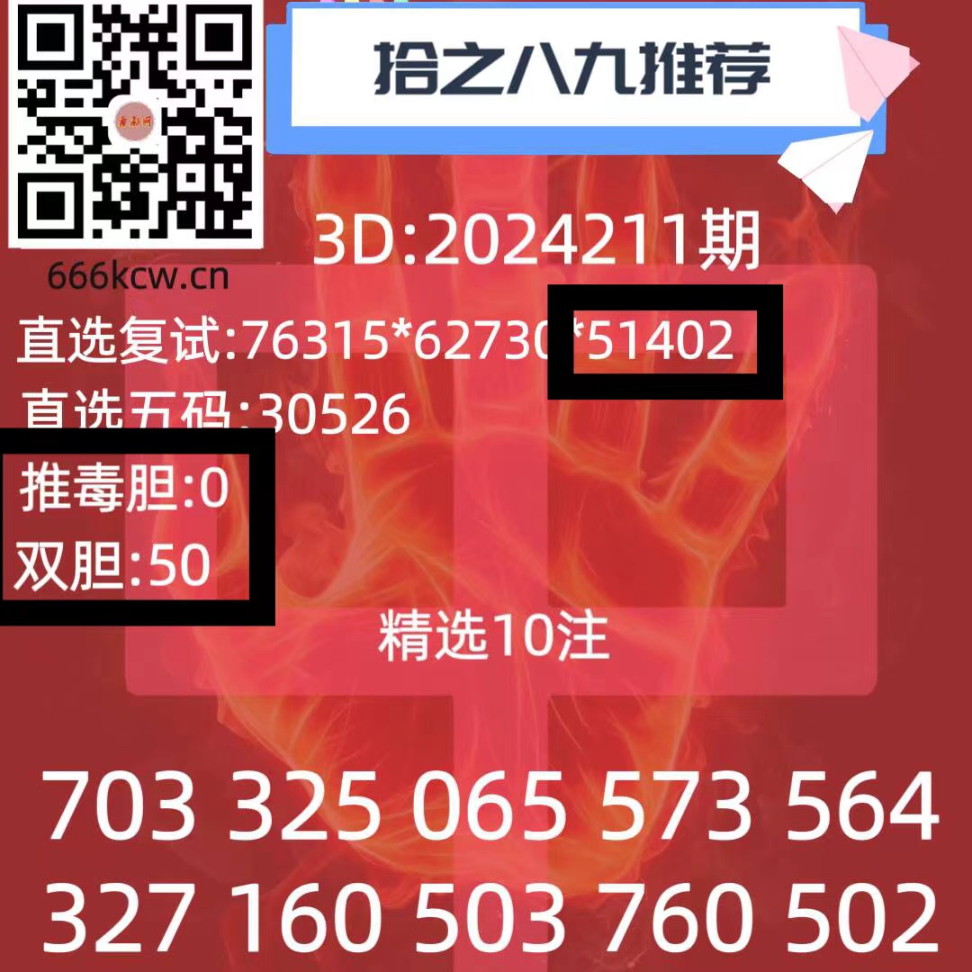 微信图片_202408090149542