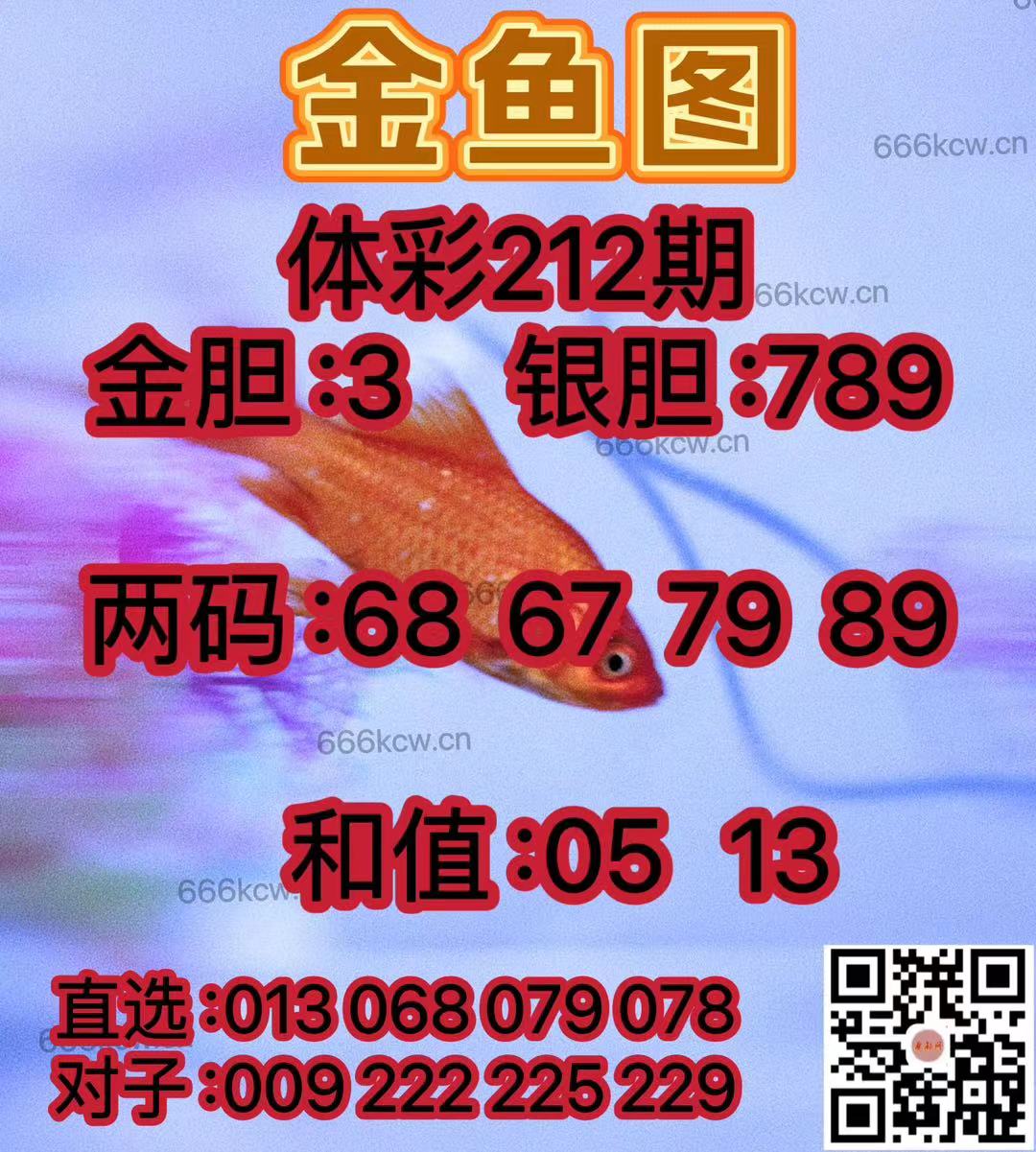 微信图片_202408090150021