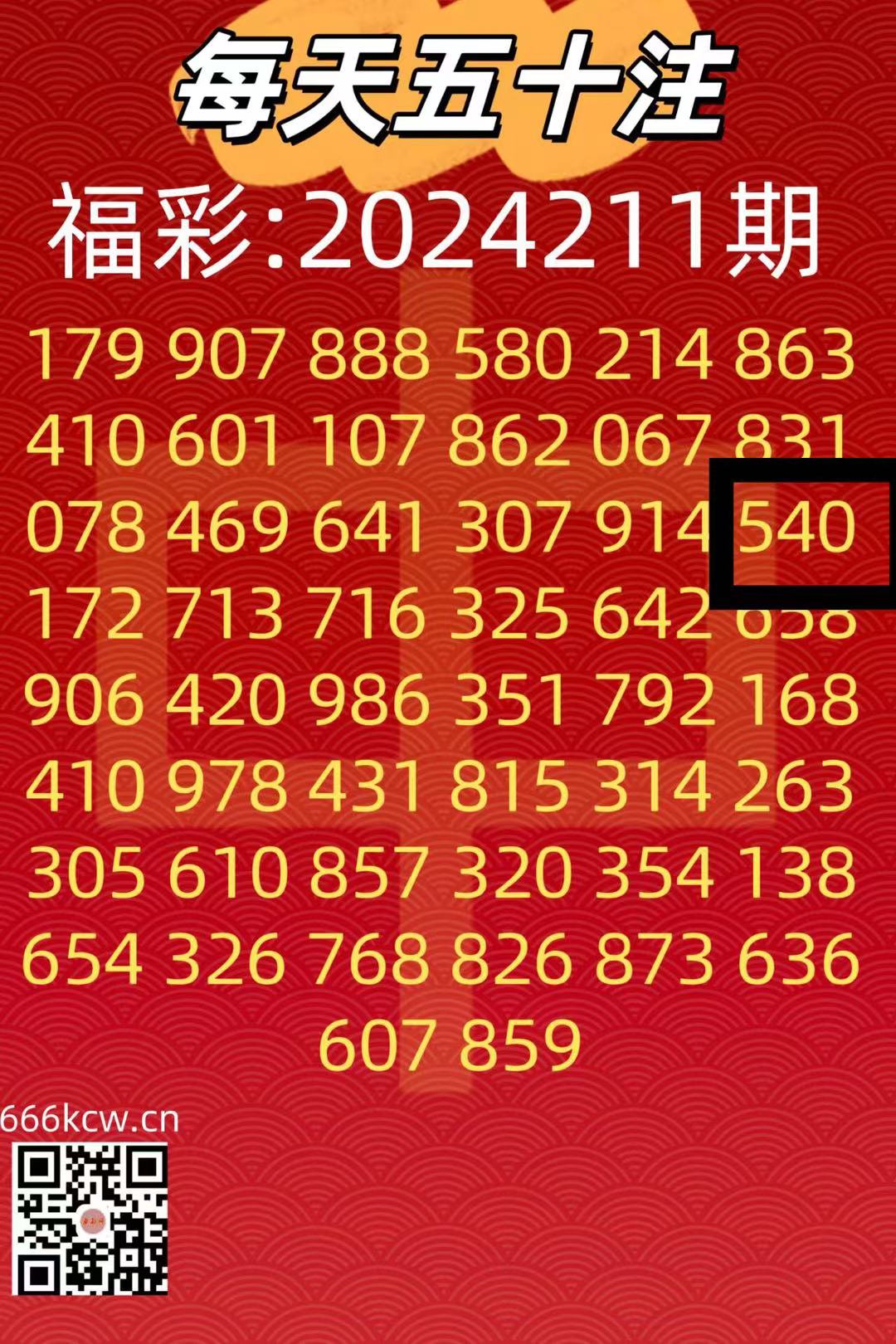 微信图片_202408090149541