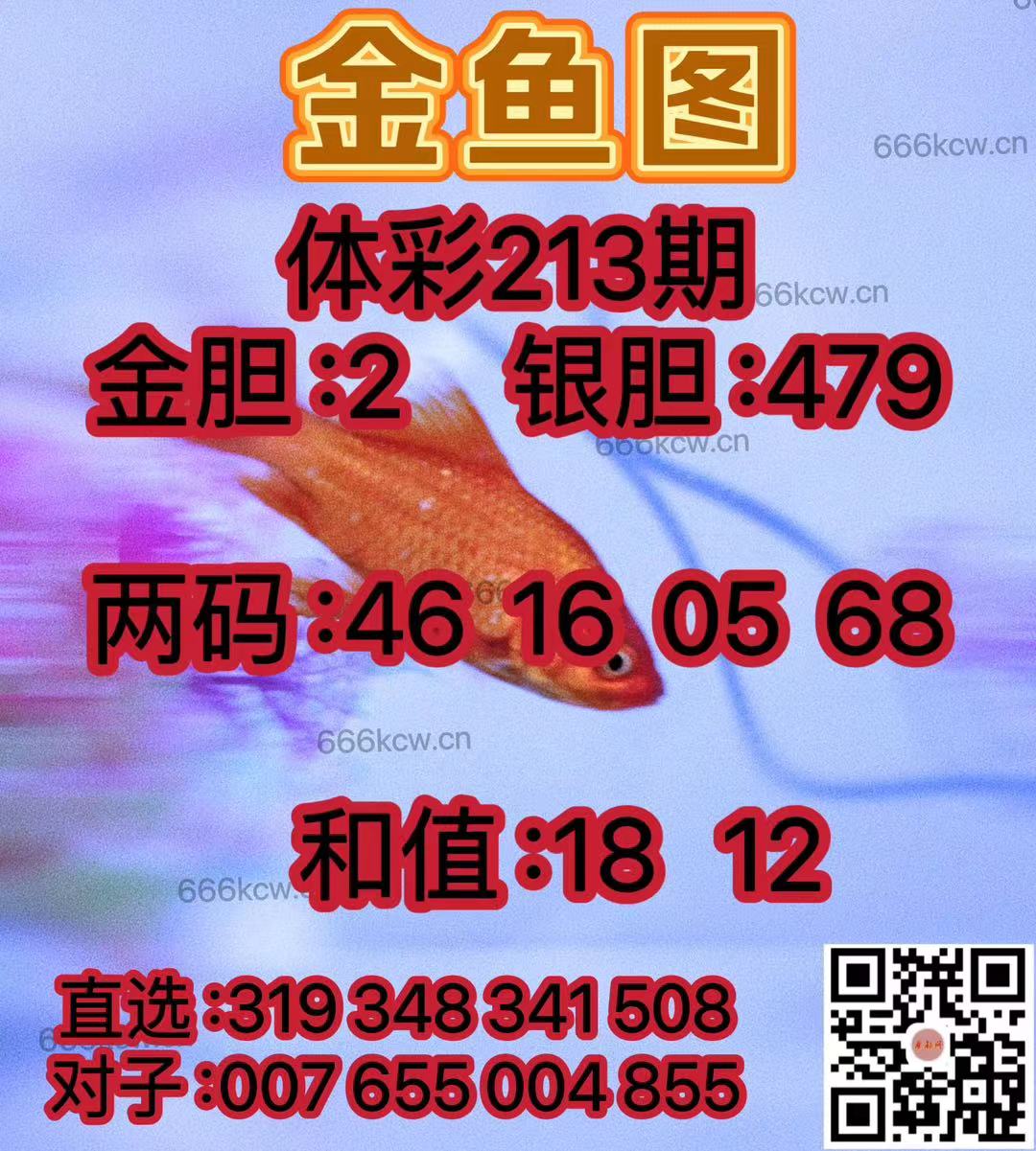 微信图片_202408100211061