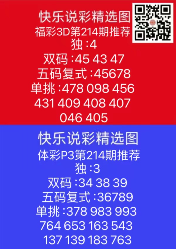 微信图片_202408111720112