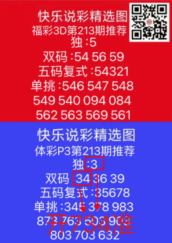 微信图片_20240811172317