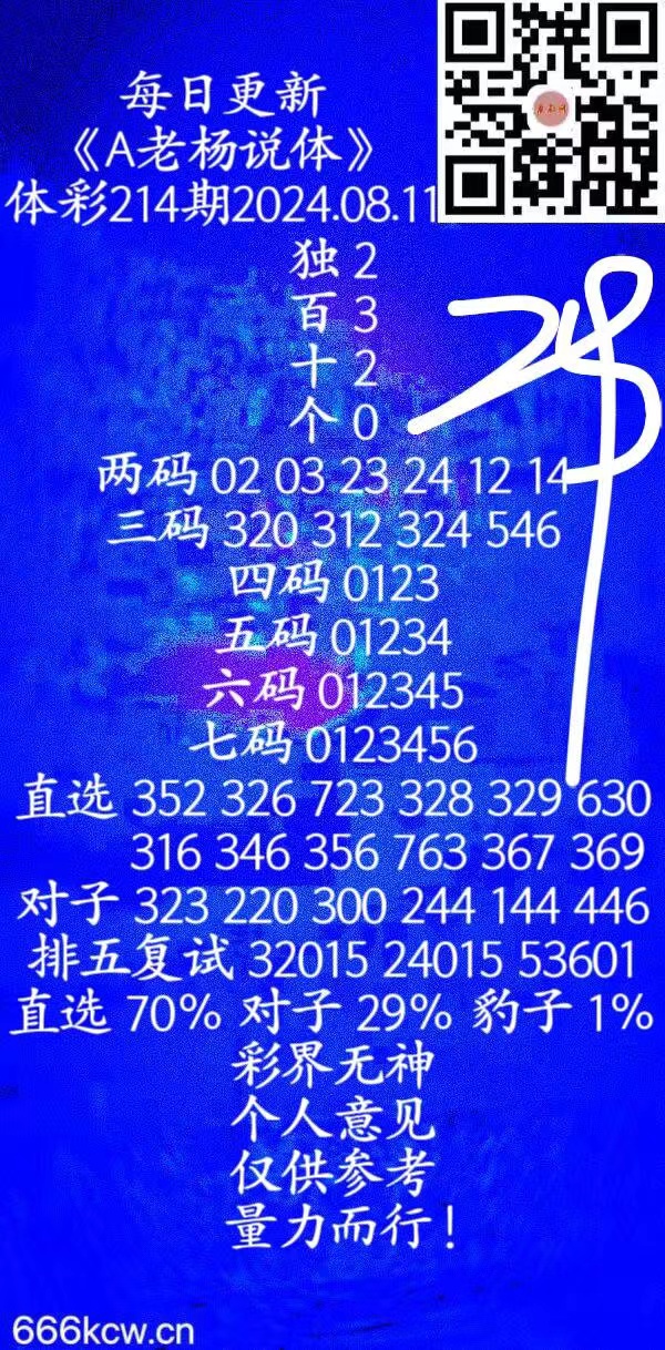 微信图片_20240811144559