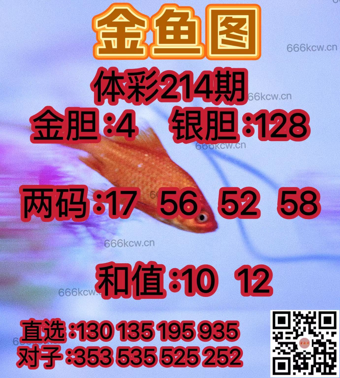 微信图片_20240811144550