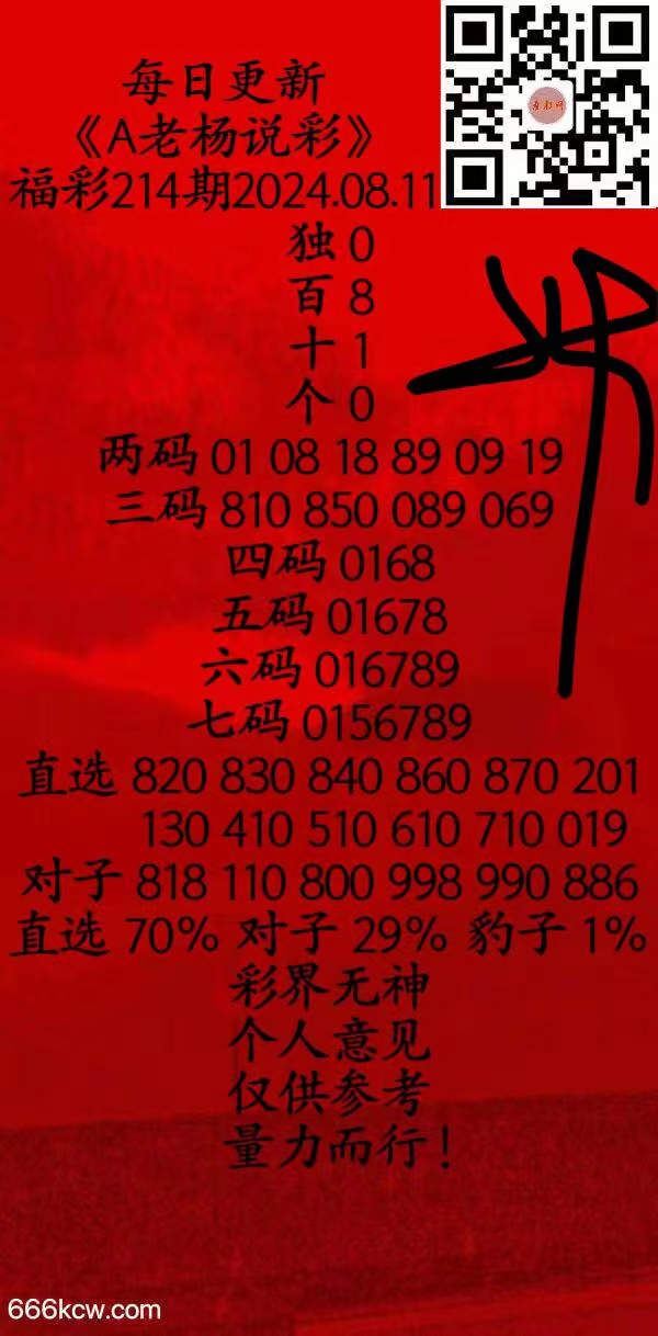 微信图片_202408111445591